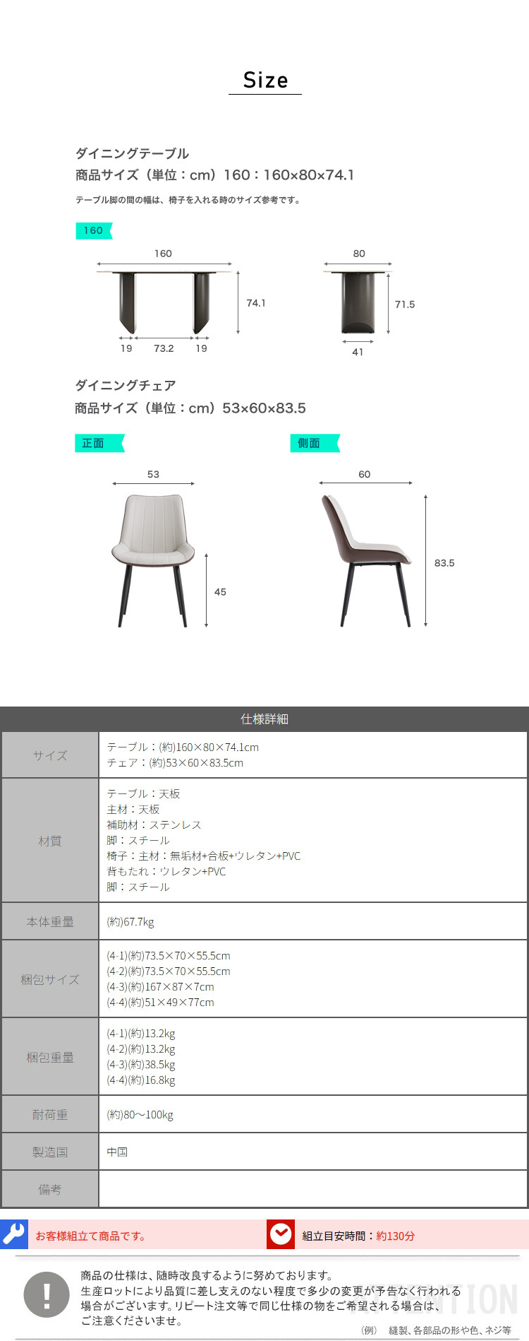 ダイニング家具 ダイニングテーブル＆チェア-ホワイト＆オレンジ- 5点セット 160cm