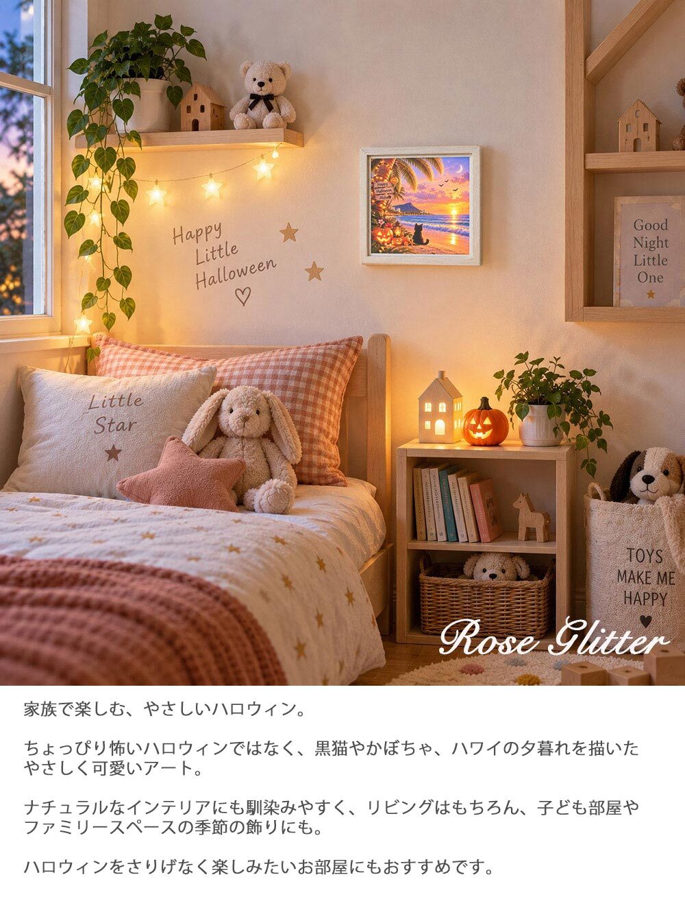 ハロウィン アートポスター 絵画 インテリア 黒猫 猫 ハワイ 夕焼け 海 おしゃれ かわいい 秋の飾り 玄関 リビング 壁掛け 天然木フレーム 選べる 額入り 猫好き 誕生日 プレゼント