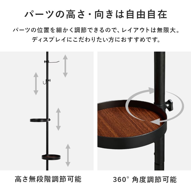 ラック 突っ張り ポール 突っ張り棒＆パーツ ５点セット 丸型 ハンガー 天井高さ187～264cm 天井突っ張り つっぱり 突っ張り式 ディスプレイ おしゃれ スリム コンパクト 新生活