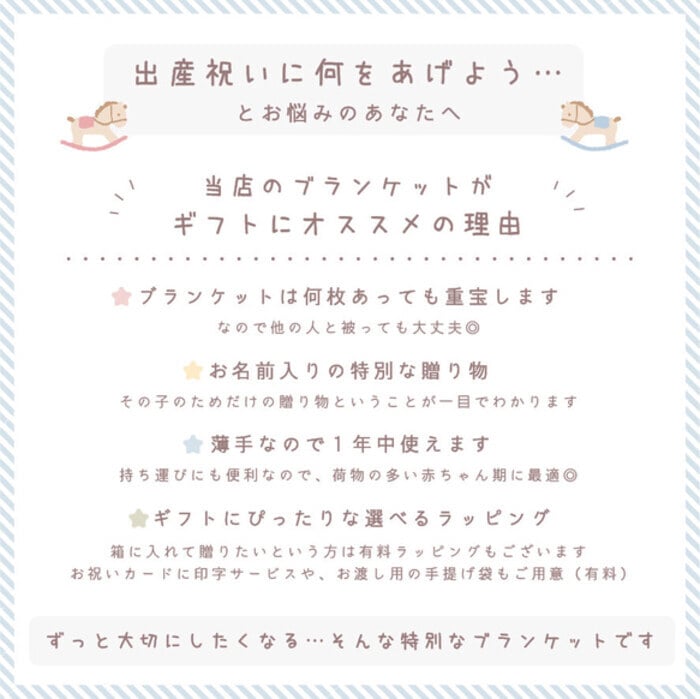 【お名前入りブランケット】チラシ柄 Dinosaurs Party 恐竜パーティー 名入れ ギフト 出産祝い ニューボーン 誕生日 出産準備 撮影アイテム ベビーブランケット