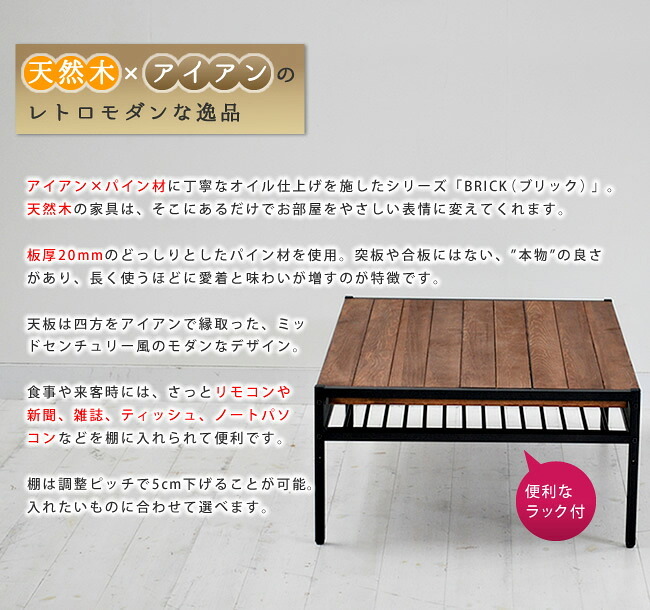 ラック 天然木製リビングテーブル L 簡単組立 テーブル リビング アンティーク モダン ナチュラル オイル ミッドセンチュリー ウッド スタイリッシュ シンプル シェルフ ハンガー インテリア 家具 天然 おしゃれ カフェ 北欧 新生活