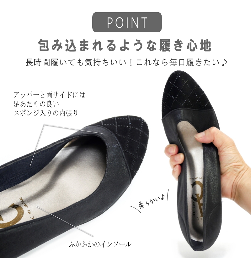 AC アミュエルコンセプトパンプス 結婚式 お呼ばれ 痛くない 柔らかい 疲れない 黒 靴 レディース 歩きやすい 日本製 軽い ビジュー アーモンドトゥ ウエッジ 屈曲 卒入学 仕事 通年 3e誕生日 結婚記念日 母 妻 祖母 娘 父 夫 祖父 息子 友達 親戚 兄弟 父の日 母の日 クリスマス ホワイトデー 卒業 入学 バレンタインデー ラッピング ギフト