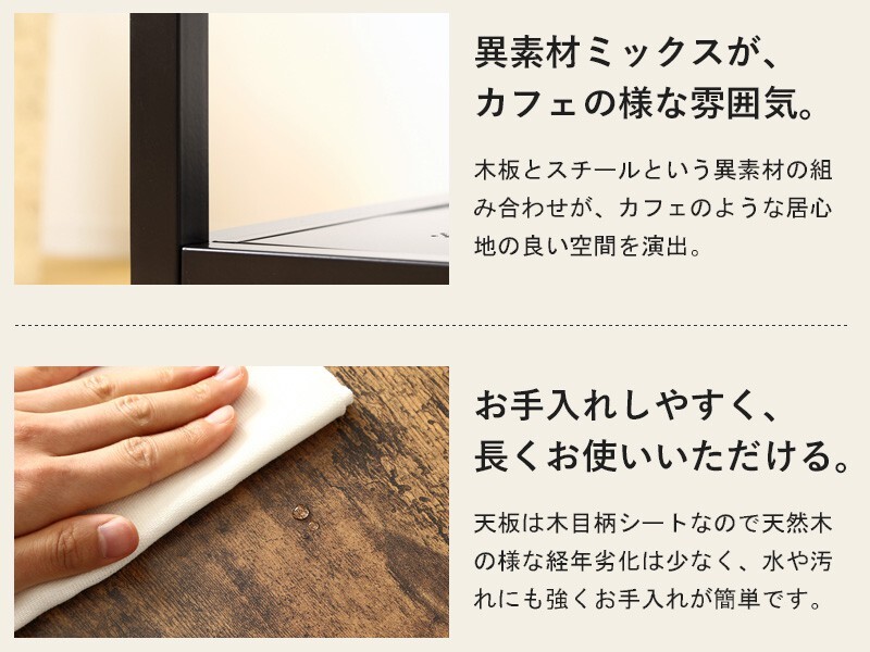 センターテーブル ローテーブル おしゃれ 棚付き テーブル ブラウン ブ ヴィンテージ 幅80 奥行45 収納 リビングテーブル コーヒーテーブル 北欧 ビンテージ インダストリアル 木製 スチール 省スペース コンパクト ブルックリン 新生活