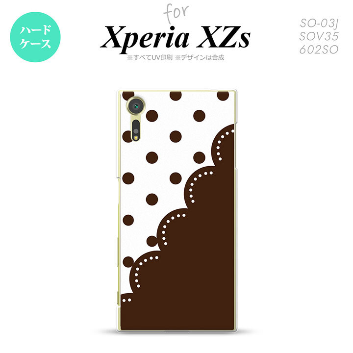 SO03J スマホケース Xperia XZs SO-03J カバー エクスペリア XZs ドット・レース 茶 nk-so03j-345【Xperia XZs SO-03J エクスペリア XZs  スマホケース スマホカバー】【メール便送料無料】