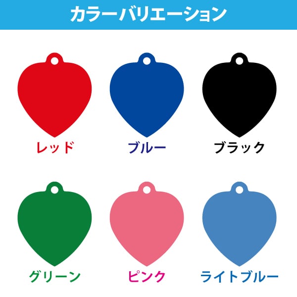 アルミ迷子札 ハート Ｓサイズ/ペット用迷子札/ドッグタグ