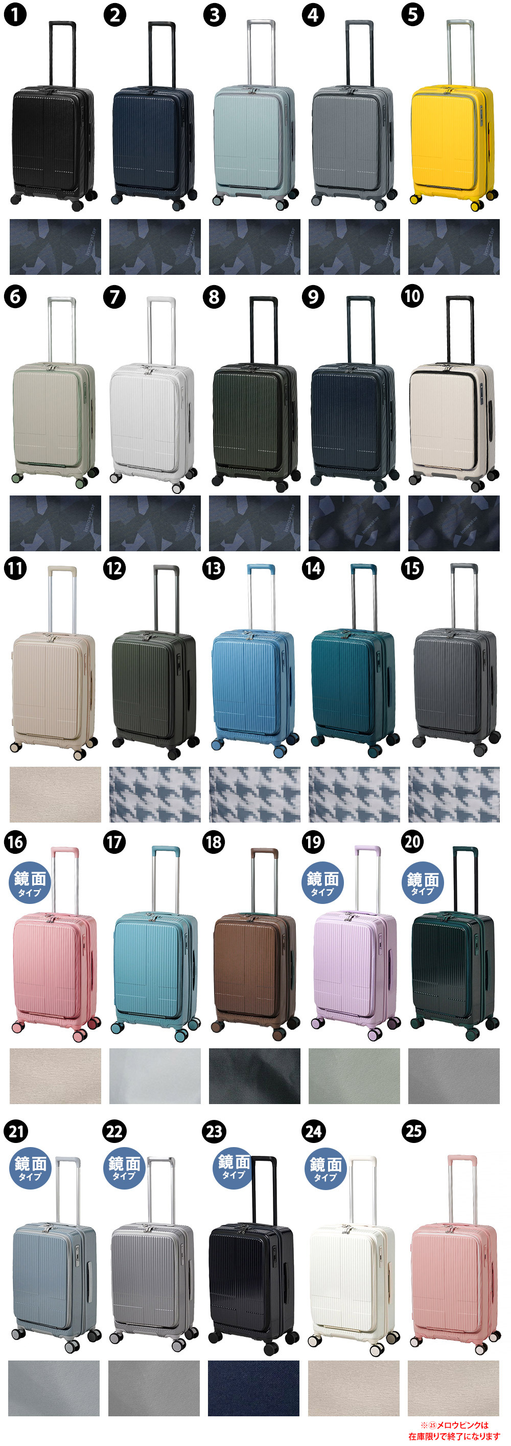 イノベーター スーツケース キャリーケース 55L 3-4泊程度 innovator INV155 メンズ レディース 送料無料 誕生日プレゼント 【正規代理店】