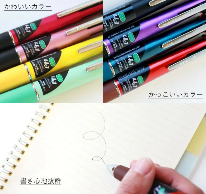 ボールペン ジェットストリーム4＆1 選べる 0.5mm 0.7mm 0.38mm ペン 多機能ボールペン ギフト 三菱鉛筆 uni 卒業記念品 卒団記念品 入学祝い 就職祝 誕生日プレゼント 父の日 母の日 創業記念 創立記念 記念品 送料無料 ［サプライ］