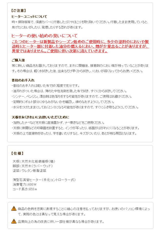 こたつ 長方形 大判サイズ 楢ラウンド折れ脚こたつ-リラ 210x100cm 折脚 継ぎ脚 角が丸い テーブル ローテーブル 炬燵 コタツ モダン 天然木 木製 日本製 国産 テレワーク リモートワーク 在宅ワーク