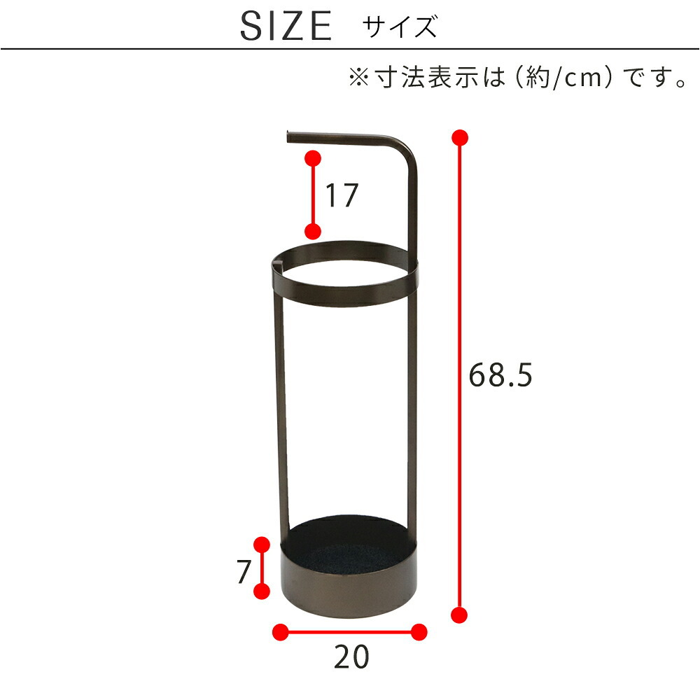「ASPESH」 アスペシュ アンブレラスタンド （サークル） IF-N0043 直径20 高さ68.5 アイアン 傘立て かさたて スタンド 玄関 モダン おしゃれ 北欧 シンプル スリム 完成品