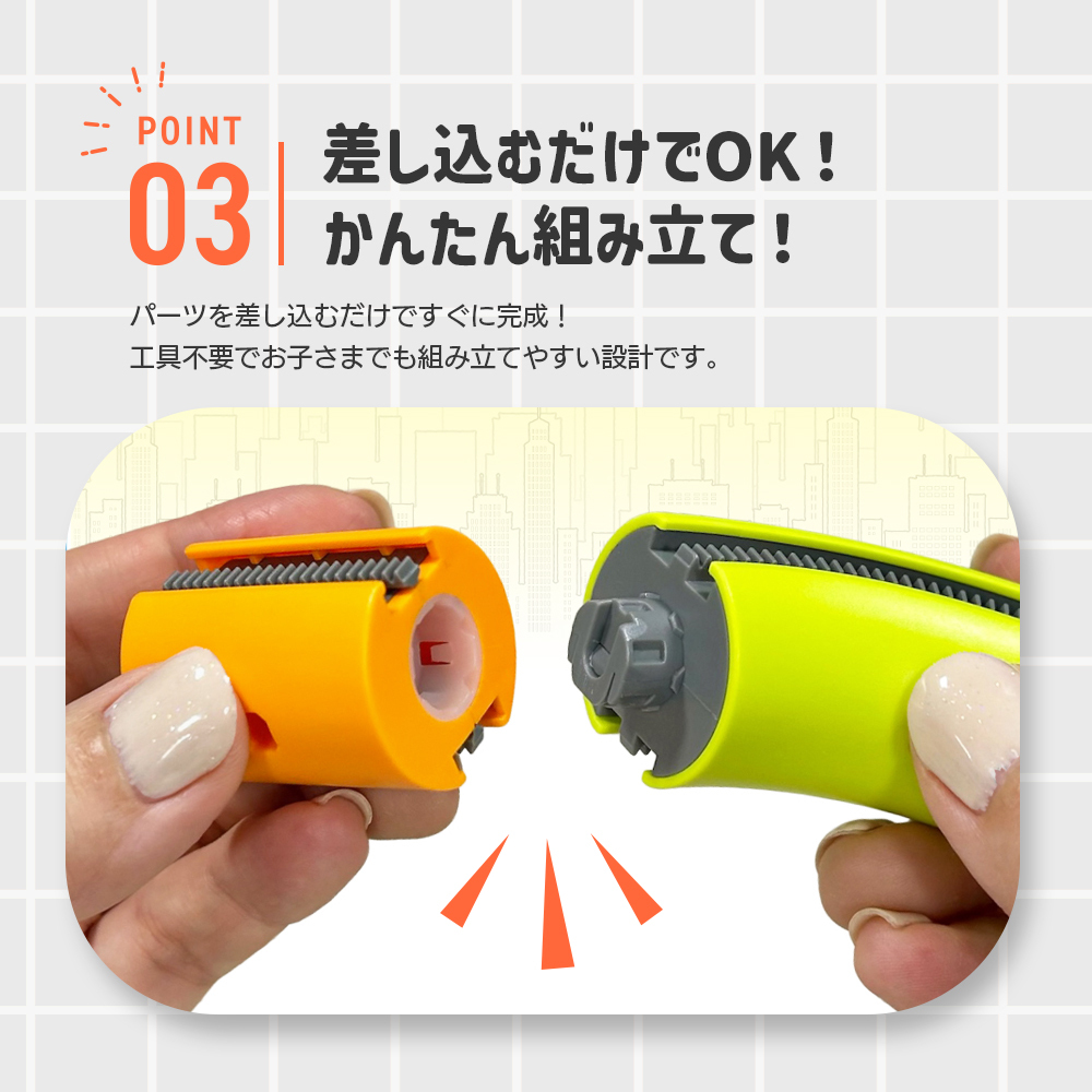 おもちゃ [チューブレール ミニトレイン] エール 知育玩具 女の子 男の子 子供 保育園 小学生 孫 プレゼント ギフト 誕生日 クリスマス