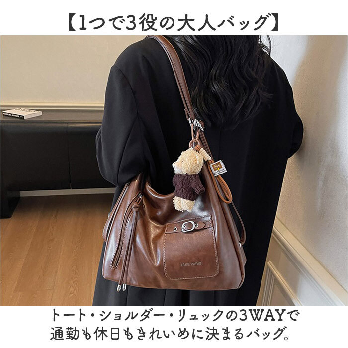 ショルダーバッグトートバッグ 通販 レディース 2way リュック 通勤通学バッグ きれいめ リュックサック レディースバッグ フロントポケット おしゃれ かわいい バッグ バック ビジネス 大人 多機能バッグ カジュアル 旅行 トラベル 肩掛け オフィス