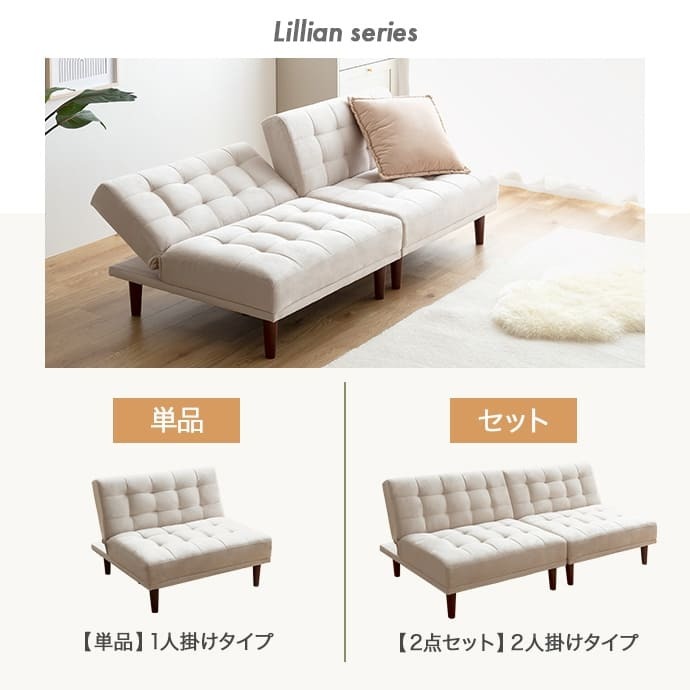 ソファ 座椅子 ベロア調 2.5人掛け 二人掛け ー 2P 2人掛け 2.5人 リビング おしゃれ 可愛い モダン 肘 ワンルーム コンパクト ロー 新生活 一人暮らし テレワーク