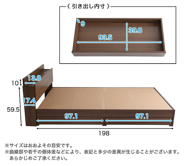 ベッド 寝具 棚・コンセント付きチェスト Sサイズ Reiz-レイズ- STL-S-WAL--TU シングル ホームテイスト インテリア 家具 フロア コンセント付き ウォールナット色 シングルサイズ 収納