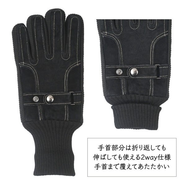 【人気・定番】手袋 メンズ 本革 ピッグスキン 豚革 裏ボア 防寒 手首 滑り止め付き 厚手 冬用 革手袋 暖かい 防風 撥水 保温 レザーグローブ グローブ 紳士用 おしゃれ かっこいい バイク 自転車 通勤 通学 ビジネス スーツ アウター コート 2way カジュアル ギフト プレゼント クリスマス 敬老の日 父の日 贈り物 男性 20代 30代 40代 50代 60代 厚手