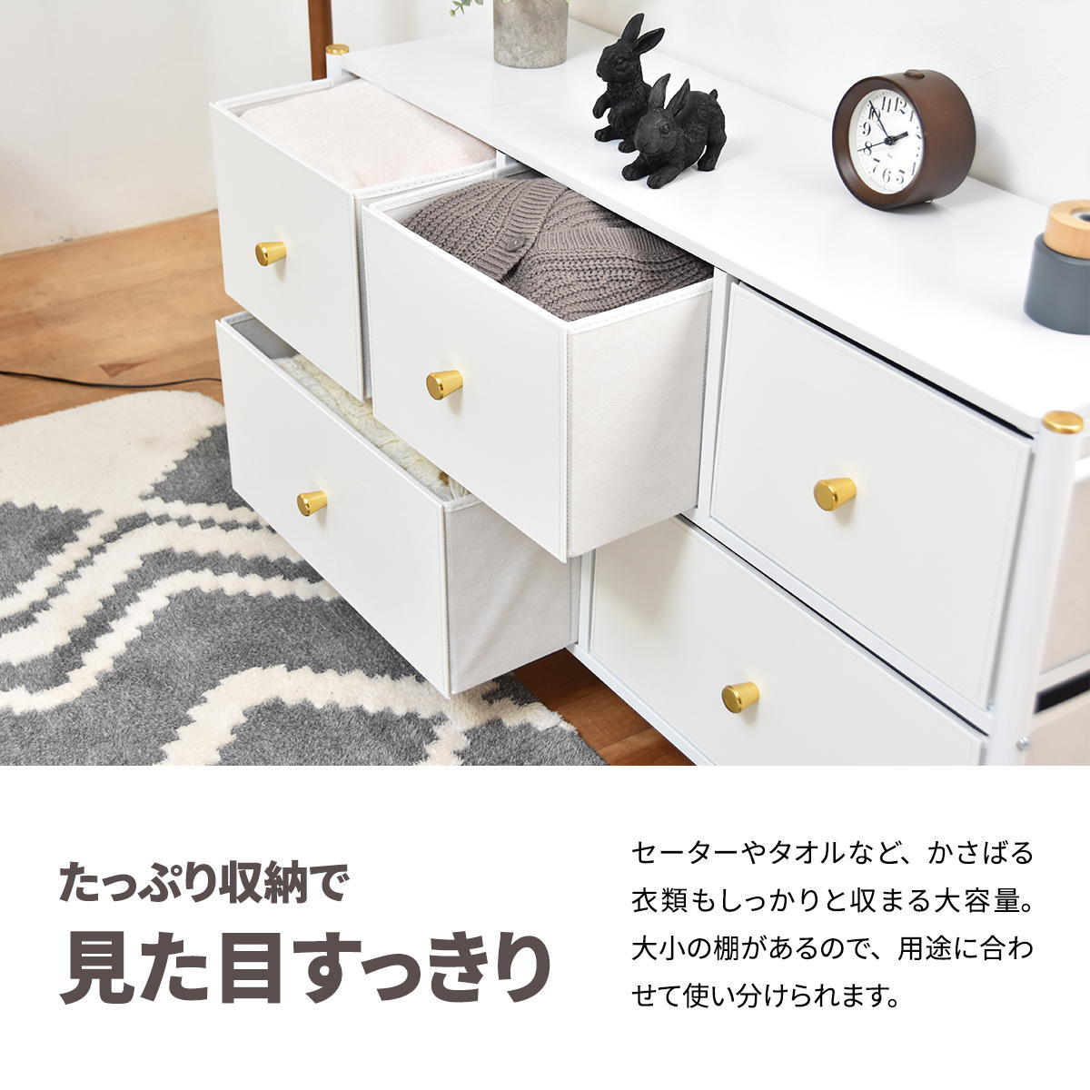 収納チェスト Tidying ONLS0386 引出し収納 不織布チェスト リビング収納 シンプルスタイル モダン 角型 木製 フェイクレザー 大容量 収納幅100cm 奥行31.5cm 高さ58cm 新生活