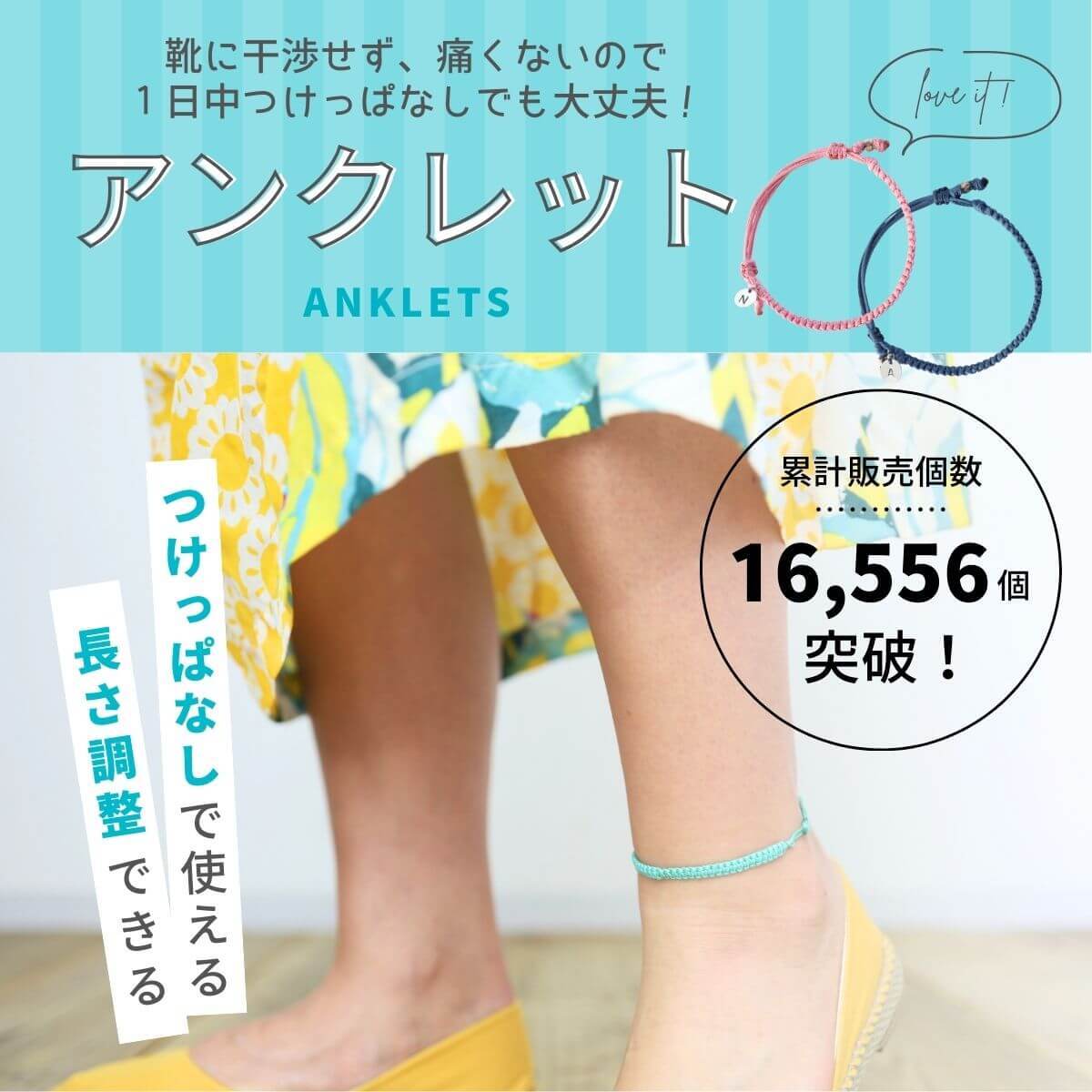 アンクレット レディース つけっぱなし イニシャル 名入れ 名前 刻印 日本製 シルバー925 金属アレルギー 対応 ハンドメイド 誕生日 プレゼント 彼女 親子3 結婚記念日 クリスマス 【74040】