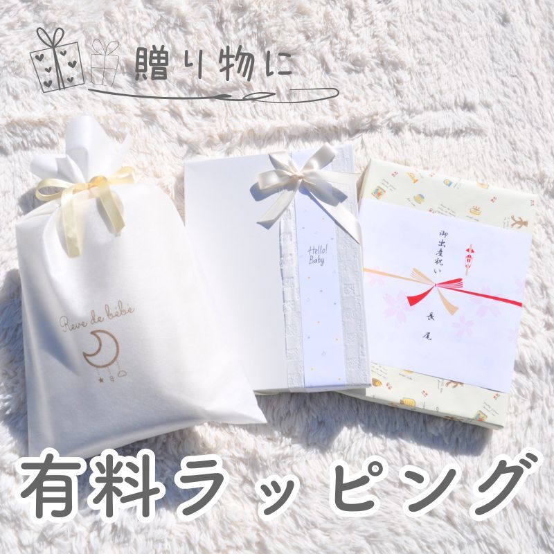 日本製 オーガニック【毛布屋の綿毛布　ポンチョ】オーガニック コットン 綿１００％ 着る毛布 コットン シンプル ベビーポンチョ 赤ちゃん毛布 ベビー 人気 冬 暖か おすすめ アウター 赤ちゃんの夢
