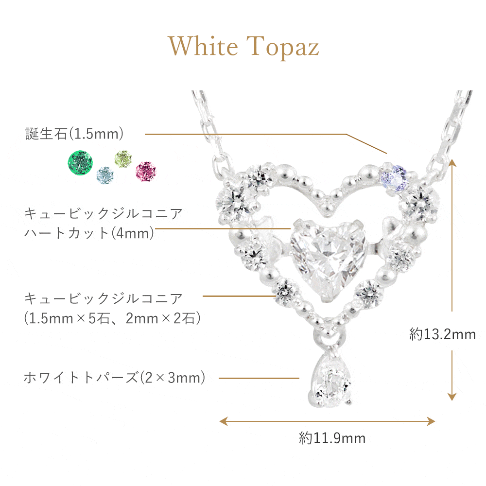  ［Mirai-Tenshi］ 最高級ジルコニア ダンシングストーン ティアラ ハート シルバー レディース ペンダント ネックレス 誕生石 対応 【MIP11000】 女性 彼女 妻 誕生日プレゼント 結婚記念日 送料無料 ギフトラッピング付き おすすめ プレゼント 人気 ブランド  バースデー ギフト 記念日 夏アクセサリー ご褒美ジュエリー 彼女 ネックレス ギフト