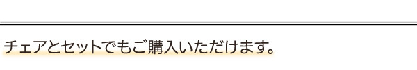 ダイニング家具 ダイニング Egill-エギル- ダイニングテーブル単品 幅75cmタイプ