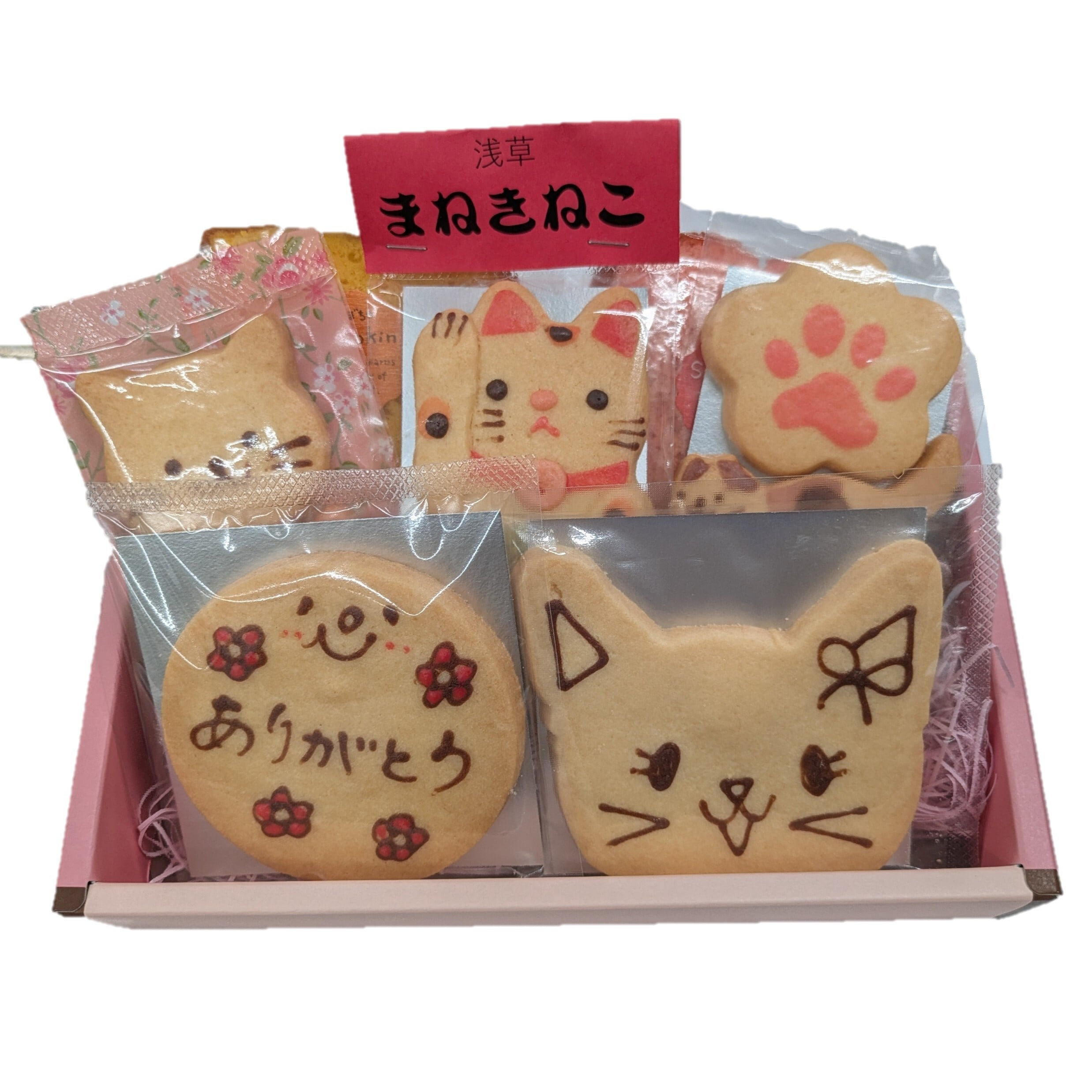 ねこちゃん好きの方へのお礼の贈り物に！ありがとうございましたメッセージクッキーギフト【お礼・内祝い・返礼焼き菓子】(7種入り) 