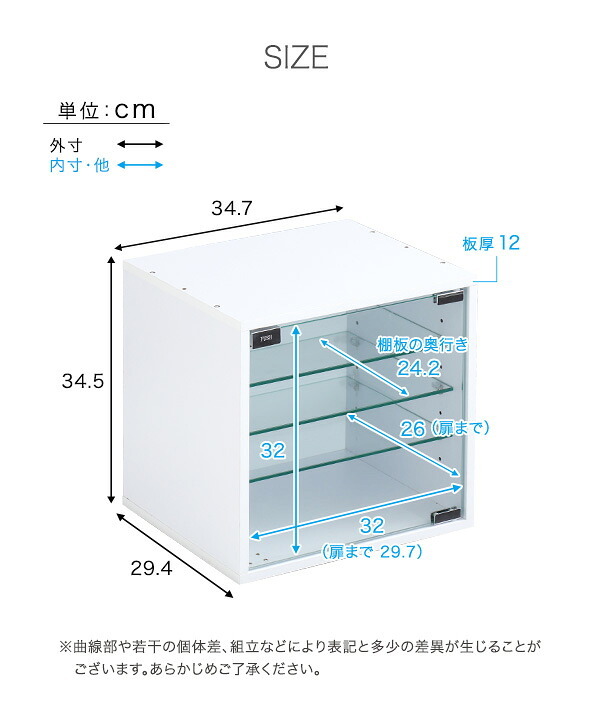 推し活 棚 推し活収納 コレクションキューブラック 深型タイプ QCLR-D29--WH ホワイト 深型 ホームテイスト コレクション キューブラック アイドル フィギュア アクスタ トレカ ガラス扉 展示 キューブ 新生活