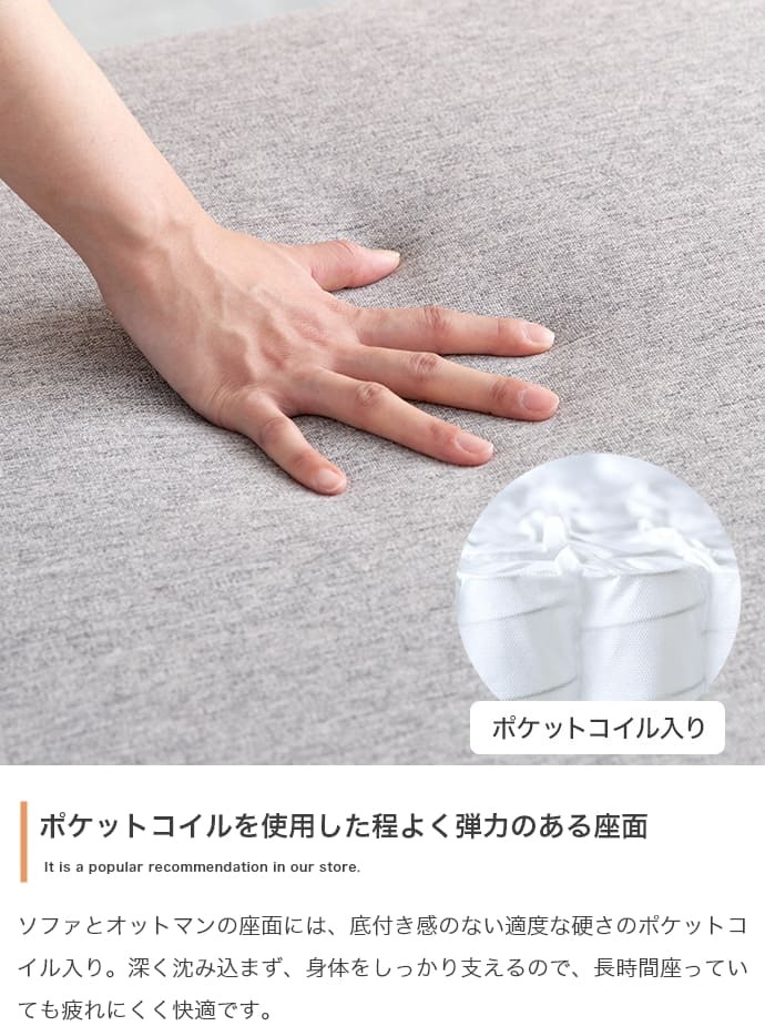 ソファ 座椅子 ー ロー 1人掛け セット ーセット オットマン付き 北欧 韓国 インテリア ポケットコイル おしゃれ 組み合わせ自由 アームレス 幅160cm