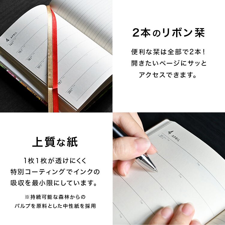 手帳 2027 B6 マンスリー ペーパーブランクス ミディ ダイアリー 1月始まり スケジュール帳 paper blanks バーソフォーマット ハードカバー おしゃれ 派手 総柄 重厚 見開き1週間 月曜始まり 週間 月間 ウィークリー 小さめ レディース かわいい レトロ プレゼント ギフト