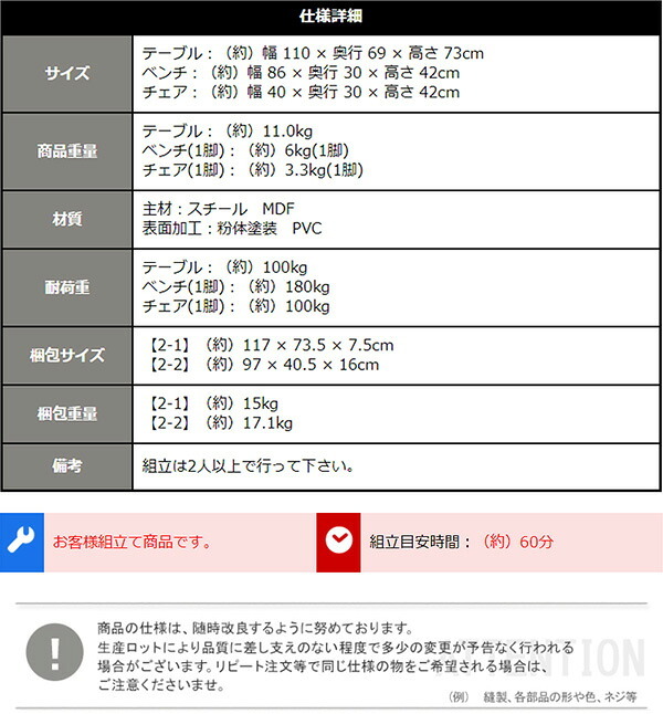 ダイニング家具 ダイニング4点セット テーブル+椅子2脚+ベンチ1脚 VDCB-4--SBO シャビーオーク テーブル:約W110×D69×H73cm ホームテイスト ヴィンテージ ダイニングテーブルセット テーブル ベンチ チェア 4人掛け 4点