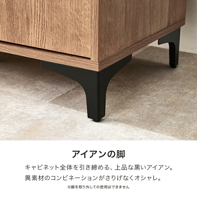 キャビネット 幅90cm 木目調 隠して魅せる 大容量 上品収納 コード穴付き オープン収納 可動棚付き 扉収納 スッキリ 収納家具 リビング収納 ナイトテーブル ワイド天板 背面綺麗 横揺れ防止 天板 小物 雑貨 アイアン 脚 ワンルーム 一人暮らし 新生活
