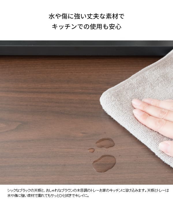 テーブル 電子レンジ下トレー トレイ 引き出し テーブル スライドトレー BR ブラウン ホワイト WH 置台 宮武製作所 一人暮らし 木目調 おしゃれ 収納 カウンタースペース最適化 使い勝手の良さ 落ち着いた雰囲気 モダンなデザイン スライドテーブル