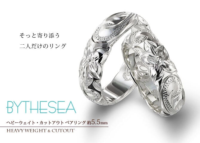 ペアリング 2本セット ハワイアンジュエリー 刻印 無料 誕生石入れ可 指輪 29号まで 太め 幅約5.5mm 幅約7.5mm シルバー925 ギフト対応可 ピンキーリング 大きいサイズ ハワイアンジュエリー リング カップル 夫婦 プレゼント ハロウィン 【品番：SR202-SR203P】