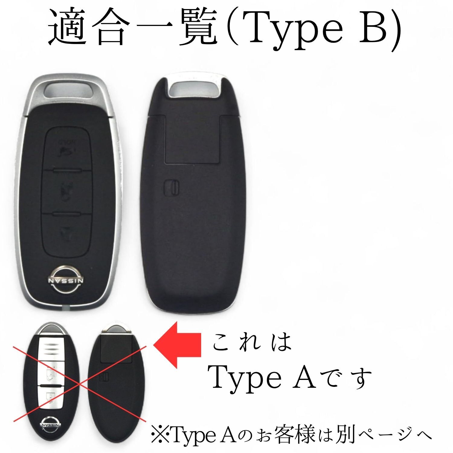 日産 スマートキーケース 本革 日本製 NISSAN 専用設計 エクストレイル ノート セレナ アリア サクラ 黒（ブラック）青（ブルー）茶（ブラウン）ギフト プレゼント ケース 名入れ可 レザー 手作り オリジナル オイルレザー NONINA 父の日 母の日 敬老の日 お誕生日祝い 還暦祝い お祝い ギフト クリスマスプレゼント バレンタイン 贈り物 愛車キーケース 愛車キーホルダー【送料無料】