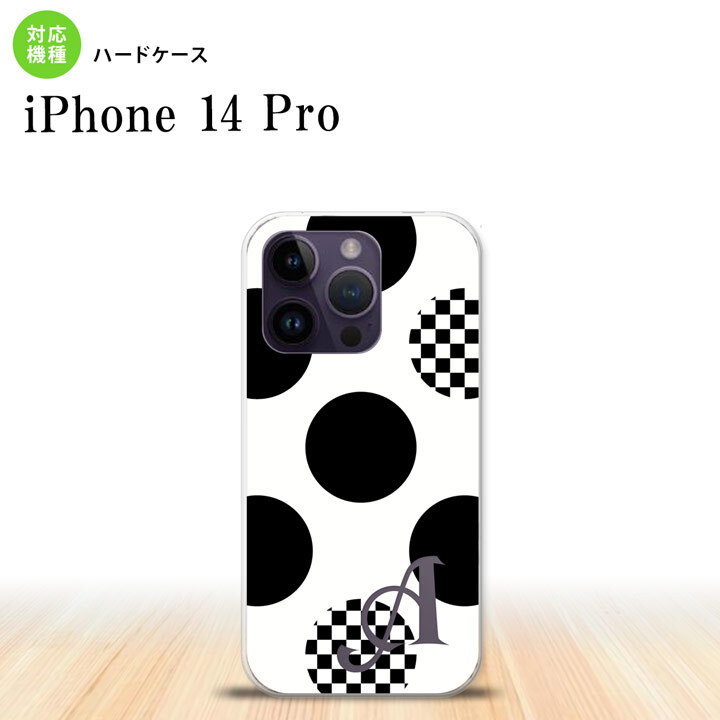 iPhone14 Pro iPhone14 Pro スマホケース 背面ケース ハードケース 水玉 A 白 黒 +アルファベット 2022年 9月発売 nk-i14p-1112i