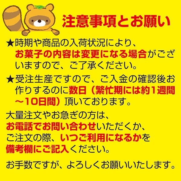 お菓子 詰め合わせ クリスマス袋 チロルチョコ（バラエティ・ミルクヌガー）20粒 袋詰め (omtma9368z)
