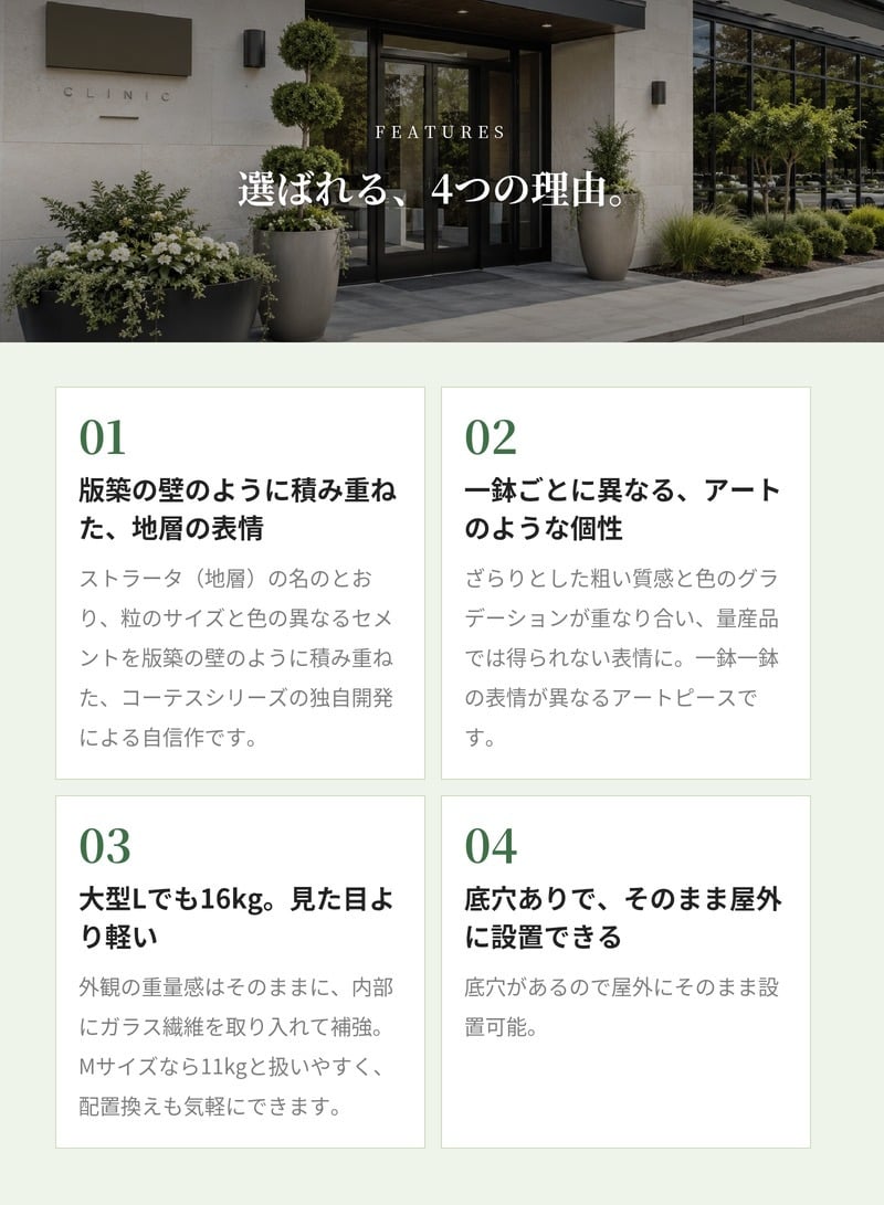 植木鉢 おしゃれ 大型 14号 11号 L M サイズ 鉢カバー KONTON コントン コーテス ストラータ 丸型 ラウンド ファイバーセメント セメント 屋外 室内 高級 北欧 モダン ナチュラル 観葉植物用 シンボルツリー サボテン 多肉植物 特大 玄関 プランター Wグラデ Sグラデ