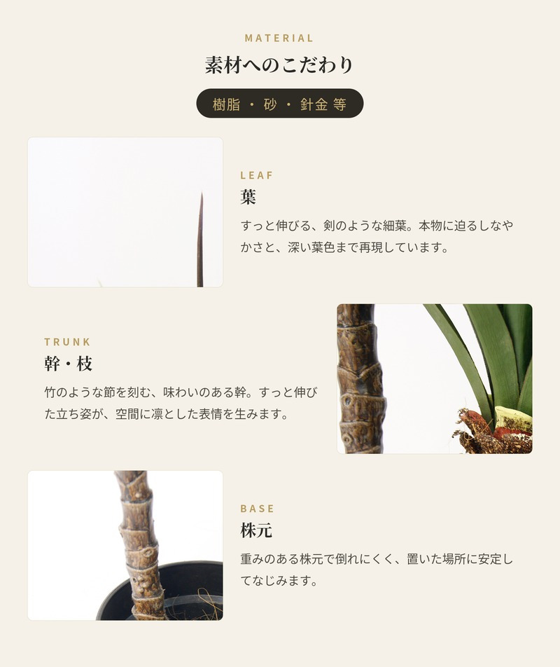観葉植物 造花 ユッカ BROWN 全高約115cm 中型 フェイクグリーン 本物そっくり おしゃれ インテリア 人工観葉植物 アーティフィシャルグリーン オフィス 店舗 ホテル 開店祝い 室内 青年の木 エレファンティペス フェイク