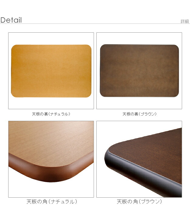 こたつ 長方形 天板のみ 楢ラウンドこたつ天板-アスター 120x80cm テーブル板 こたつ板 ナチュラル ブラウン 天然木 木製 日本製 国産 テレワーク リモートワーク 在宅ワーク