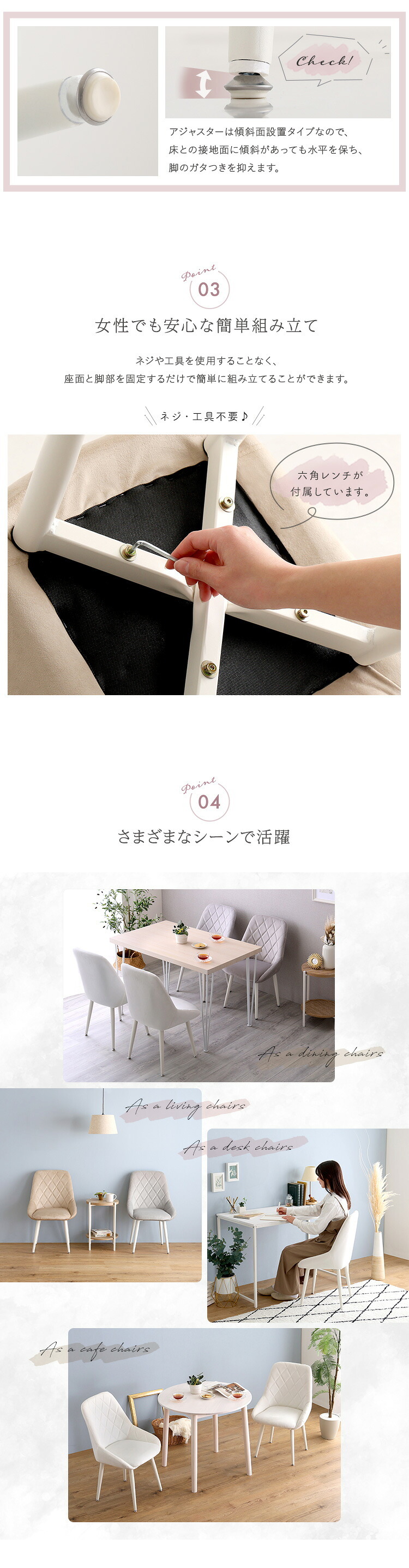 ダイニング家具 大人かわいいダイニングチェアリビングチェア おしゃれ 椅子 いす パソコンチェア 学習椅子 ワークチェアー ファブリック 軽量 可愛い シンプル ドレッサー チェア 一人暮らし