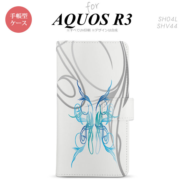 SH-04L/SHV44 AQUOS R3 手帳型スマホケース カバー ピンスト 白 青  nk-004s-r3-dr1249