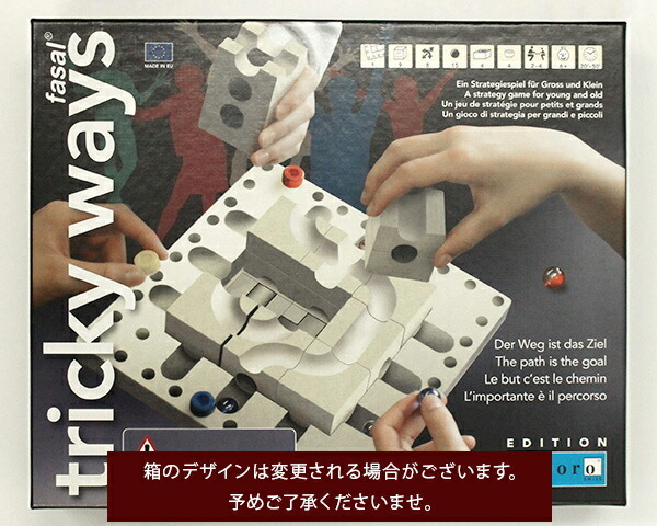 キュボロ トリッキーウェイ ファサール cuboro tricky ways fasal NEW 