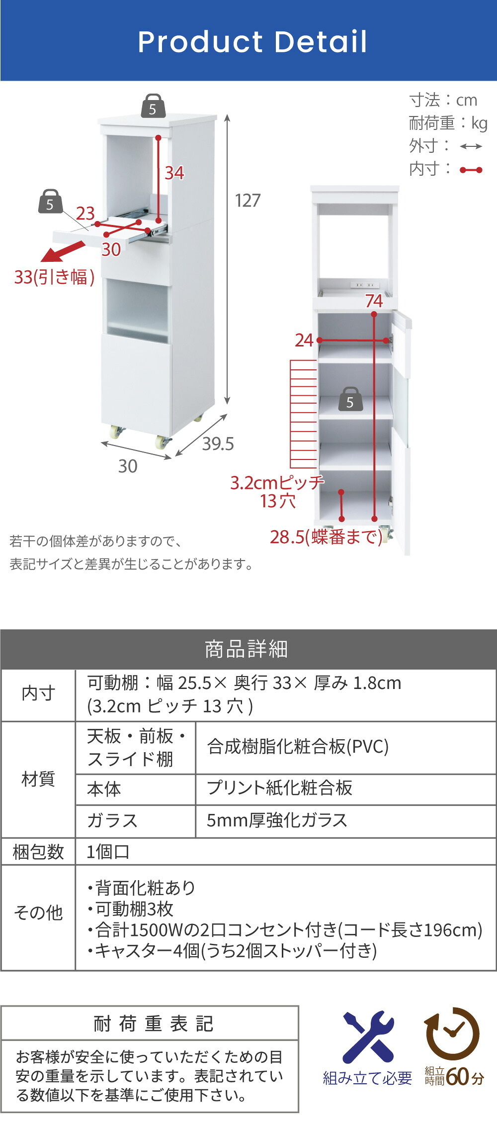 食器棚 キッチン収納 キッチン 隙間収納 ラック 幅30 高さ127 奥行40 スリム キャスター コンセント 家電ラック 家電収納 隙間ラック 新生活