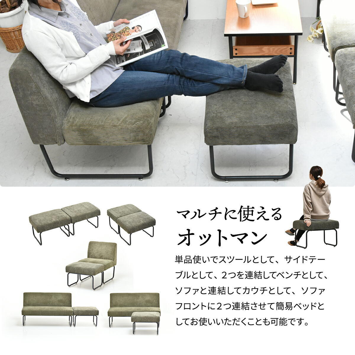 NOVEMBER オットマン NVOT0125 ヴィンテージ カジュアル スチール W 560 × D 430 × H 420（mm） スツール チェア 背もたれなしソファー 一人掛けソファー 1人掛けソファ カバー掛替 替えカバー ブラウン グリーン グレー ブルー コーデュロイ