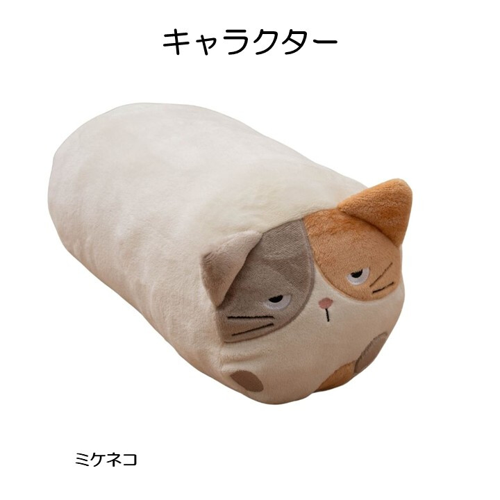 クッション ボルスタークッション 40×20cm 動物 アニマル ぬいぐるみ 枕 足置き 背当て 腰当て 昼寝 まくら ミケネコ フクロウ リス かわいい おしゃれ インテリア 癒し グッズ 子供部屋 リビング