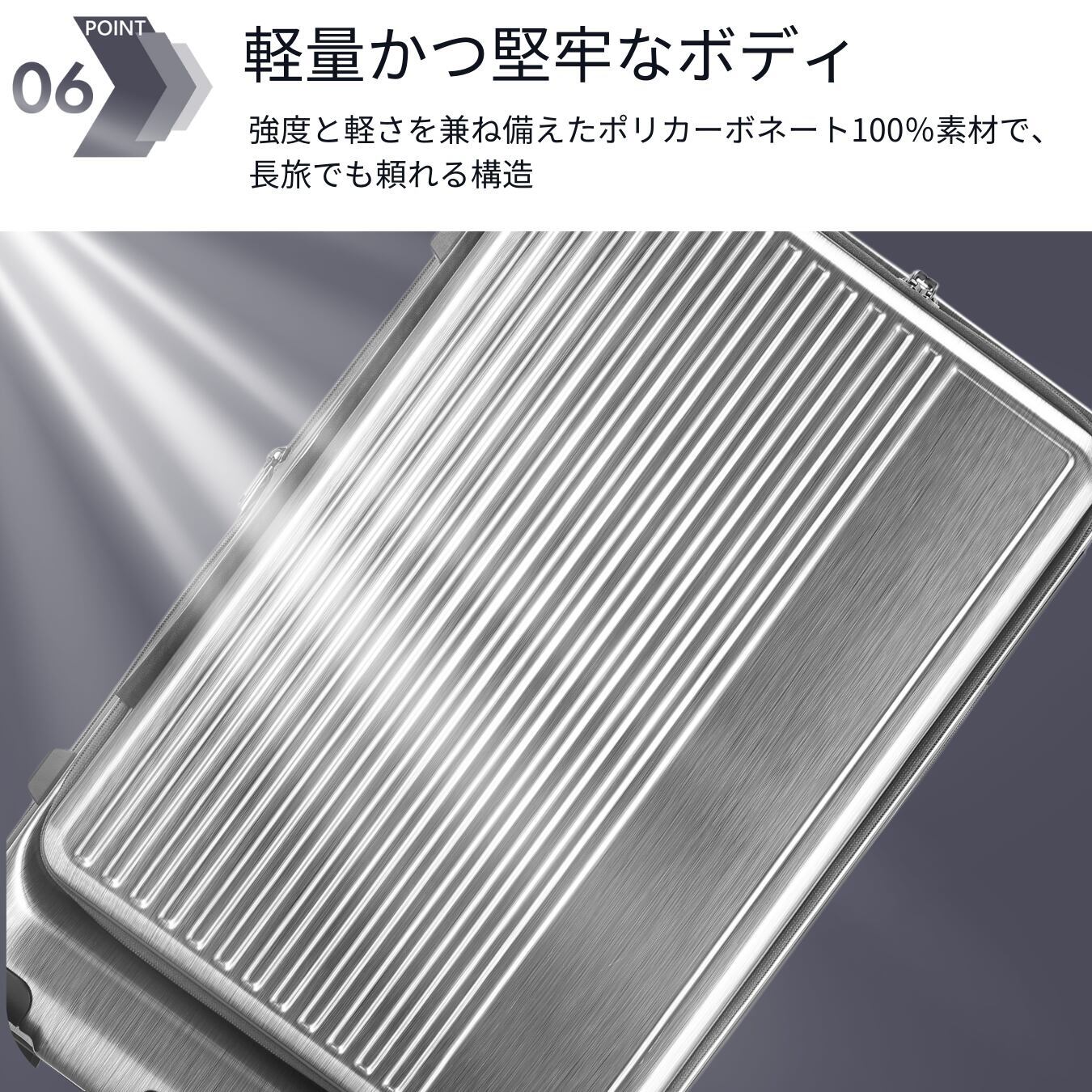 大容量115L・縦長スーツケース｜拡張＆ストッパー付き／無料預け入れ　Lサイズ Grand+ グランプラス