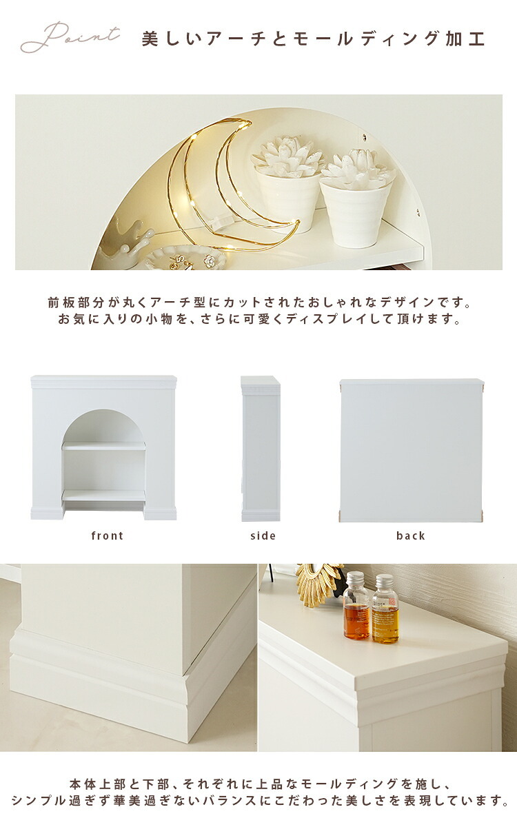 収納家具 ラック 完成品 マントルピース 一人暮らし マントルピース風 幅80cm 韓国 収納 可愛い おしゃれ ホワイト ブ 白 暖炉 飾り棚 棚 インテリア 韓国風 韓国インテリア 家具 キャビネット リビングボード かわいい