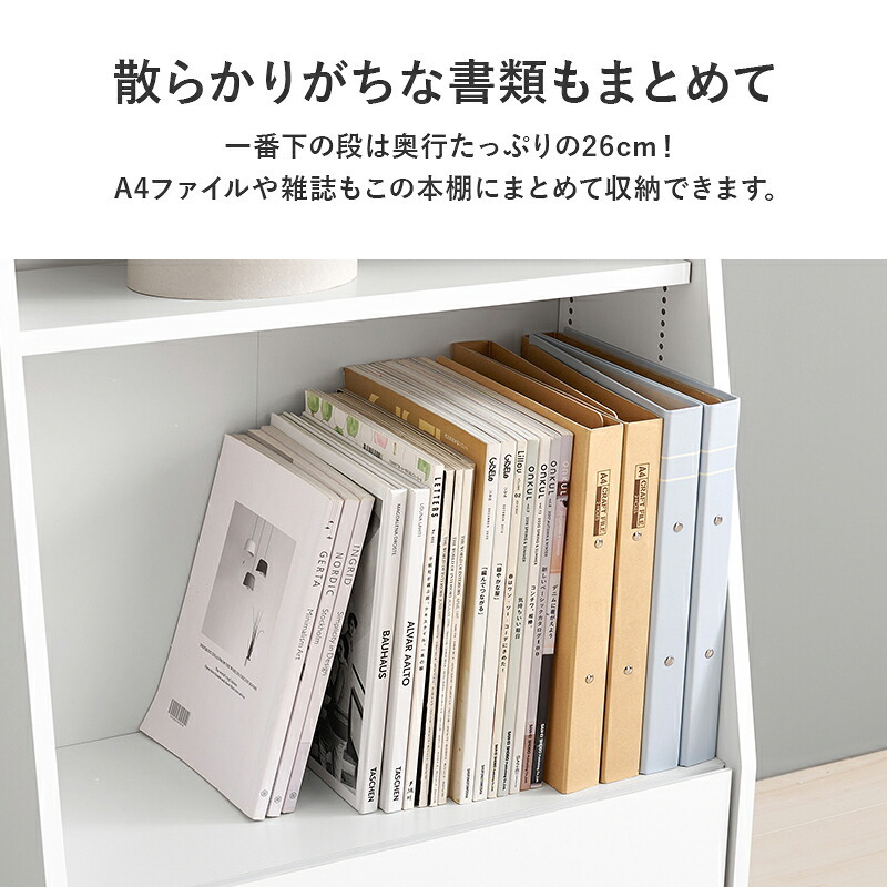 ラック ブックシェルフ 幅60 ハイタイプ コミック コミック約300冊収納 本棚 1cm刻みで調節 大容量 引出し付き 大型書籍 マンガ 漫画 文庫本 書棚 本収納 A4サイズ ブック 新生活