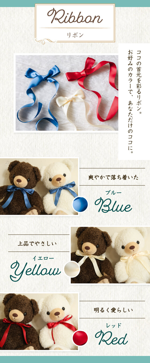 【日本製】ココ体重ベア1体｜ウェディング両親贈呈品・出産記念・成人式の贈り物に