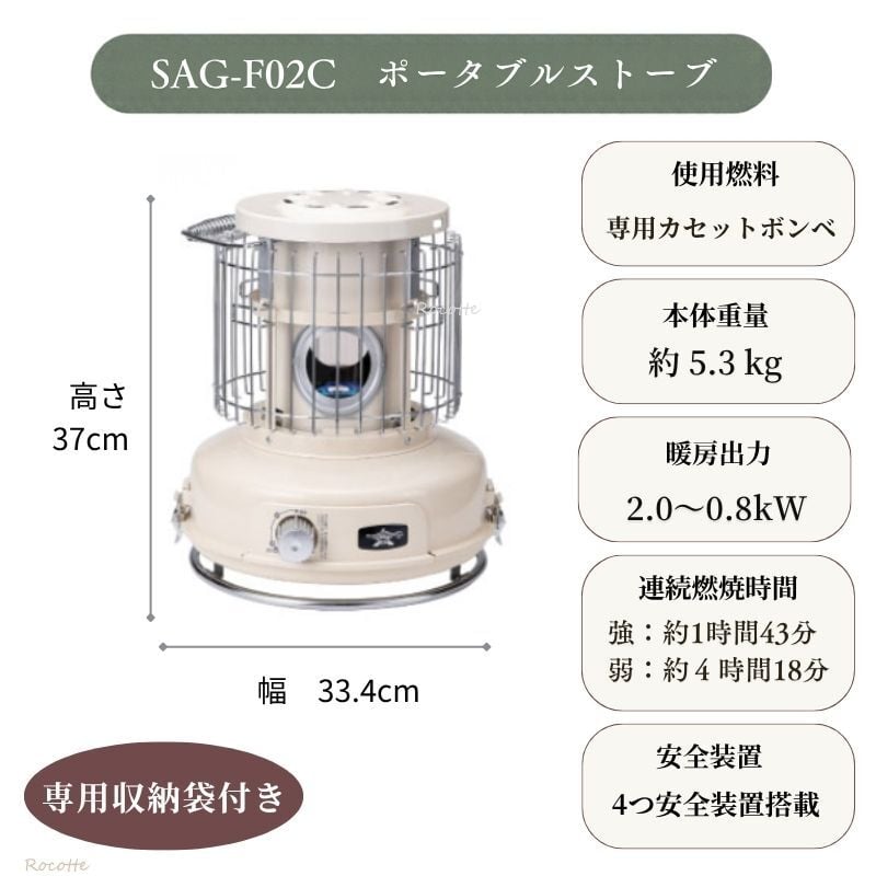 アラジン ポータブルガスストーブ カセットボンベ レッド グリーン ホワイト 小型 コンパクト 屋内 屋外 キャンプ アウトドア ベランダ コードレス マグネット式 安全装置 収納袋付き センゴクアラジン 千国 SAG-BF02C