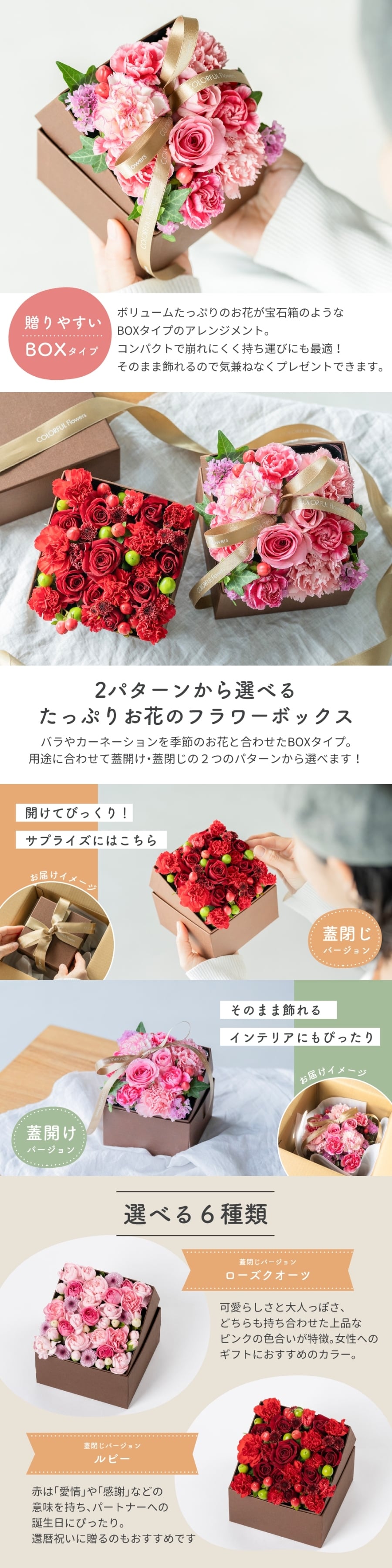 <季節のお花おまかせ>フラワーギフトボックスアレンジメント　リボン付き　 そのまま飾れる 生花 花市場から直送  父の日 お祝い お誕生日 結婚祝い フラワーボックス バラ カーネーション かわいい おしゃれ 女性 ギフト プレゼント 即日発送 手提げ付き  メッセージカード無料