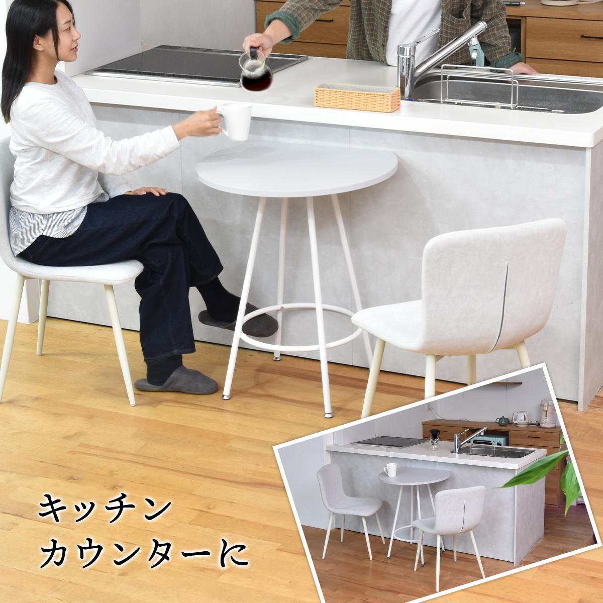 Noko カフェテーブル NKDT0271 ダイニングテーブル 新生活